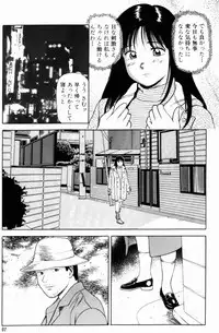 [Anzaki Moral] Non Stop Nana 1