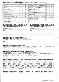 Comic Unreal 2006-12 Vol. 4