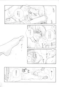 [Okuda Miki] Bessatsu Momoiro (One Piece)