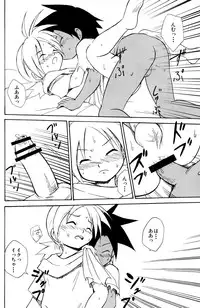 [Zukaishiki (Kaito Shirou)] Marine Stimulation 10