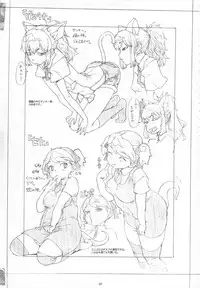 (C78) [GADGET (A-10)] GIRLIE Vol.3 [2010-07] (Various)