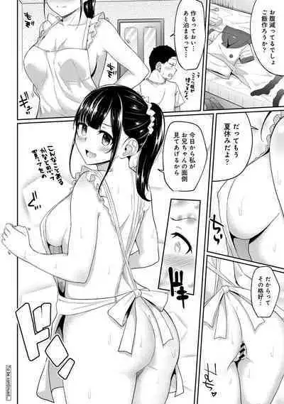 Asa Okitara Imouto ga Hadaka Apron Sugata datta node Hamete Mita Ch. 1-7