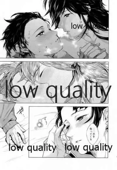 (Nichirin Gokukitan 2020 -Natsu Yoru-) [Hyousa (Koori)] Doppelgänger Syndrome (Kimetsu no Yaiba)