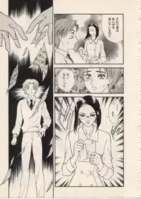 [Fujii Akiko, Akiyama Michio] SCHOOL ZONE