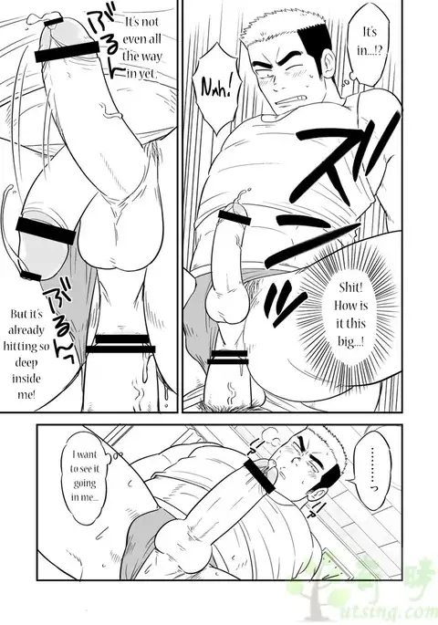 Ore no Otouto ga Konna ni Dekai Wake ga Nai!! | My Little Brother's That Can't Be This Huge!!