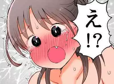 Ikitai no ni Suntome Jirasare Seme Sarechau Onnanoko