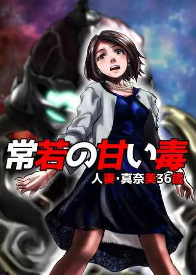 BEYOND（ビヨンド）～愛すべき彼方の人びと1