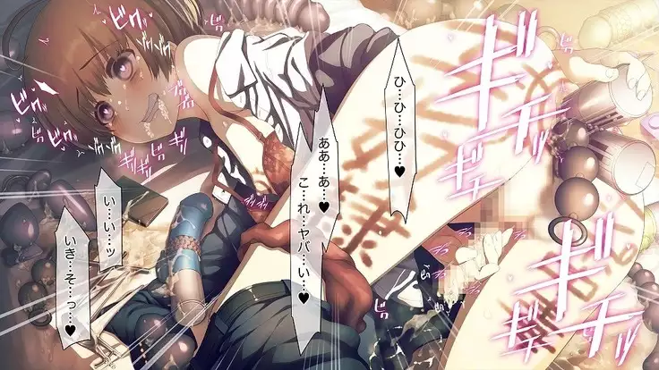 Mesu-ka Chuudoku ~Osananajimi ni Kusuri o Ataerare Midara na Mesu ni Ochiteyuku Shounen~