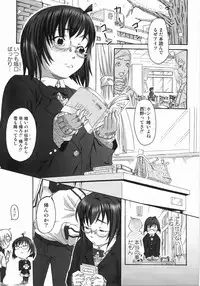 [Harurun] Take Out Please!