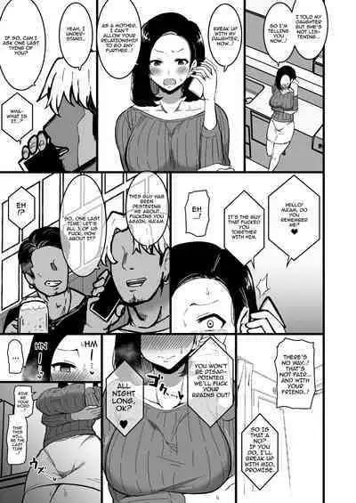 Musume no Kareshi ni Ochiru Okaa-san. 2 | A Mother Who Falls For Her Daughter's Boyfriend 2