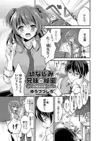 COMIC Grape Vol. 21 [Digital]