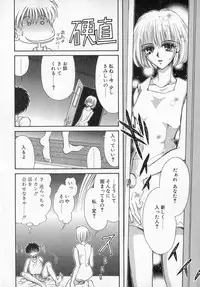 [Izumimori Mana] Toy Box