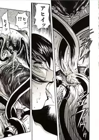 [Yamada Tahichi] Mite...