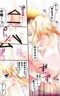 (COMIC1☆5) [KAROMIX (karory)] Karorful mix EX4 (Boku wa Tomodachi ga Sukunai)