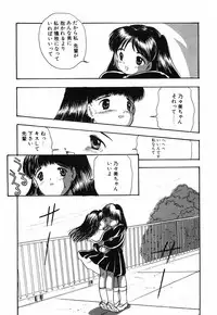 [Eimu Yuu]　Musume Ningyou Shiiku - Gekan - Nioi