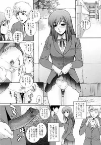 [Yumesaki Sanjuro] Nuretachi Yarimakuri - Extreme Sex