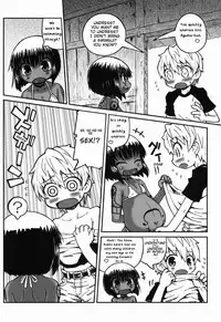 (C80) [Domestic animals (Murasame Maru)] Haradeka!! Ninpu Asako-chan no Natsuyasumi [English] {Multipartite}