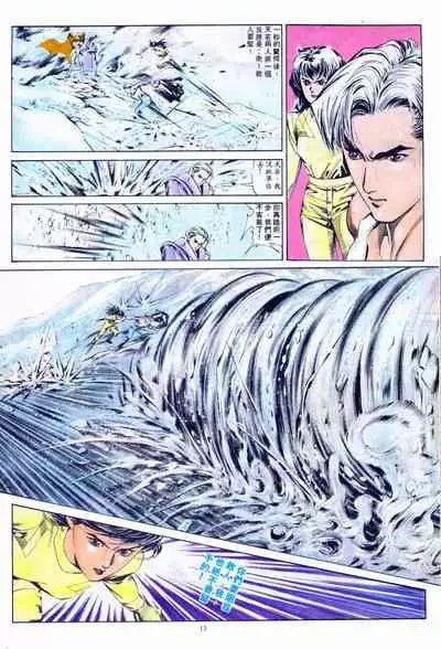 New A Moment of Romance~ Hadougirl (1/2)