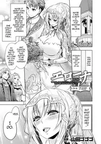 [Yamada Gogogo] Erona ~Orc no Inmon ni Okasareta Onna Kishi no Matsuro~ | Erona ~The Fall of a Beautiful Knight Cursed with the Lewd Mark of an Orc~ Ch. 1-6 [English] {darknight}