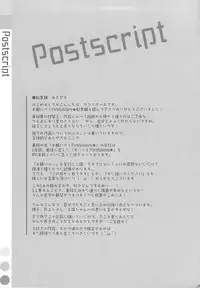 [TIES (Takei Ooki)] Onegai! FireSisters -Soushuuhen- (Bakemonogatari)