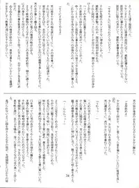 (C46) [Shounen Suka Bakudan (Various)] Lovely Bubbly 3 (Bishoujo Senshi Sailor Moon, Idol Tenshi Youkoso Yoko)