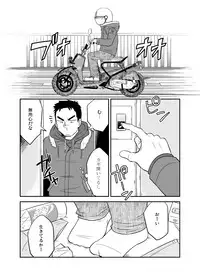 [Tagayanism (Kuroiwa Tagaya)] No Progress + RF [Digital]