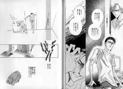 B-BOY Zips 09 先生特集