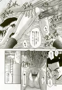 [Anthology] Hinakan 8