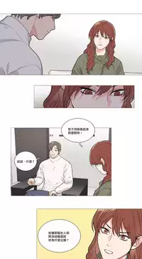 [The Jinshan] Sadistic Beauty | 虐美人 Ch.1-48[Chinese] [17+沒有漢化]