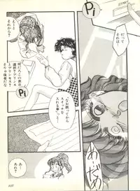 [Anthology] Colorful Moon 2 (Bishoujo Senshi Sailor Moon)