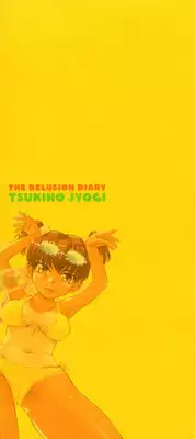 [Tsukino Jyogi] Mousou Diary - The Delusion Diary