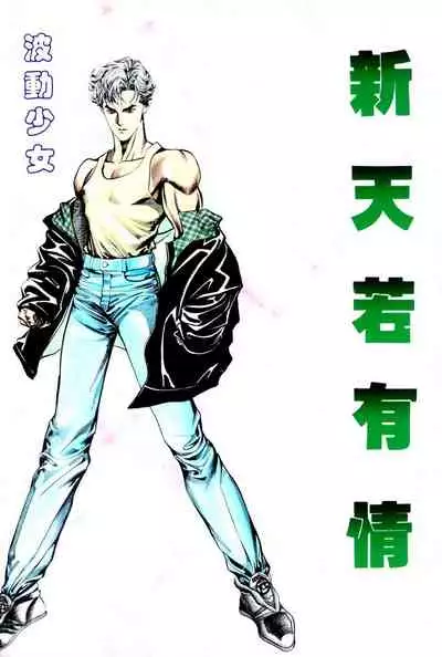 New A Moment of Romance~ Hadougirl (1/2)