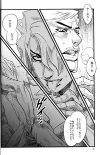 (SUPER16) [Silver-Kingdom (11COLORS)] Yokubou no Tani Zetsubou no Ame ~Kouhen~ (Jojo's Bizarre Adventure)