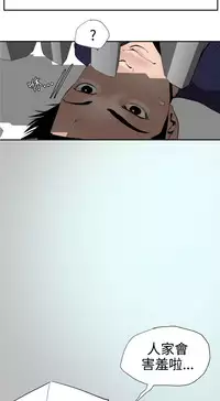 Desire King (慾求王) Ch.1-16 (chinese)