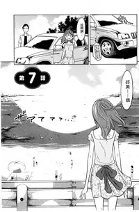 [Reiji] Feti-Rarecco [Chinese]