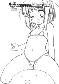 (C81) [Chokudoukan (Marcy Dog, Hormone Koijirou)] Lotte no Omocha ni Naritai Kessei Kaisan (Lotte no Omocha!)