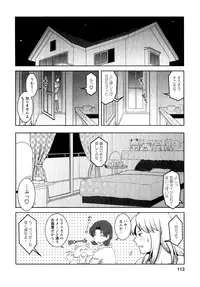 [Saigado] Kururi-san to Hirari-san Vol. 1 (Complete)