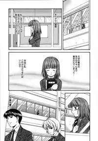 [Nagare Ippon] Doubles [Decensored]