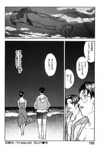 [Miura Takehiro] First Album