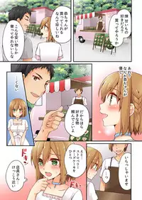 [Asazuki Norito] Arisugawa Ren tte Honto wa Onna nanda yo ne. 6