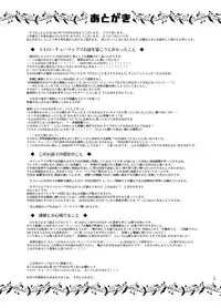 [Mochi wa Samiuchi da! (Miri)] Minoranu Koi ga Minottara (Flower Knight Girl) [Digital]