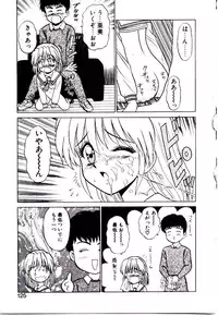 [Sinkuukan] Pink Trap