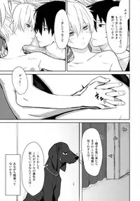 (C84) [Ajisaidenden (Kawakami Rokkaku, Takanashi Rei)] in scores (DARKER THAN BLACK)