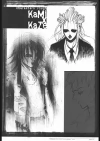 [WRENCH STUDIO] SKiN 04