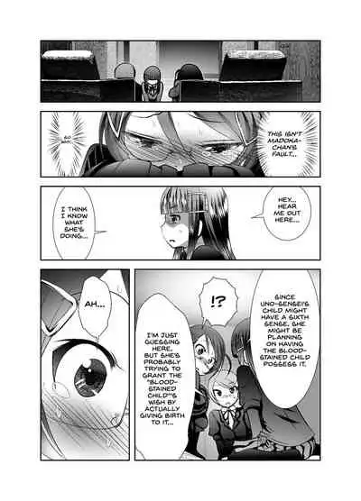 [KAKERU] Chinure Warashi | Blood-Stained Child [English] {Hennojin}