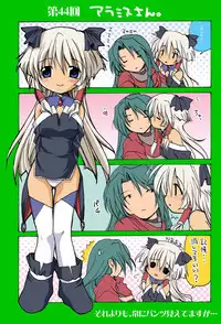 [Neko Neko Soft] 4-koma