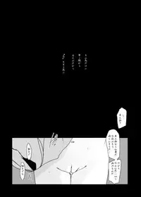 [Suitekiya (Suitekiya Yuumin)] Murasaki no Iro - Kuhouin Murasaki Bon Soushuuhen 2 (Kurenai) [Digital]