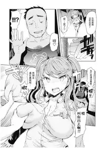 Ochita Kyoudai no 13-nichi Gougan Imouto no Otoshikata