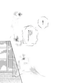 [BLUE SIGNALS (Minto)] etc. Original ver. (Howl's Moving Castle)