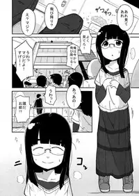 [Egao ga Ichiban (Tsukusun)] Kaze Hime Kankan [Digital]